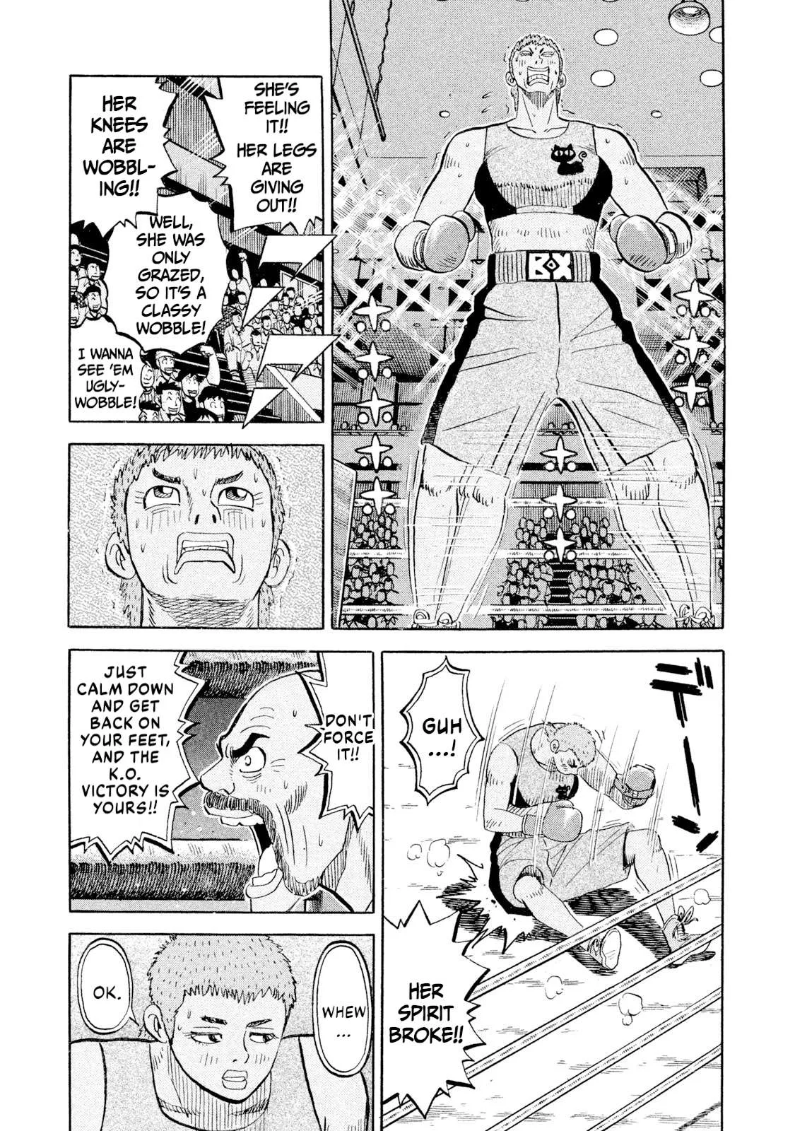 Rice Shoulder Chapter 108 page 14