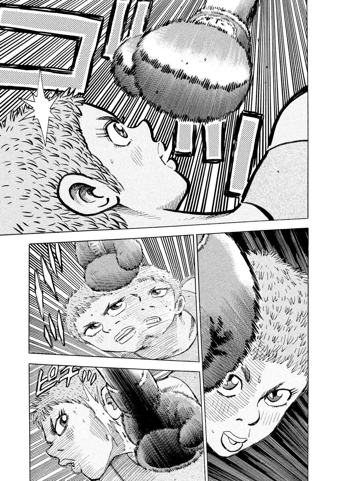 Rice Shoulder Chapter 108 page 5