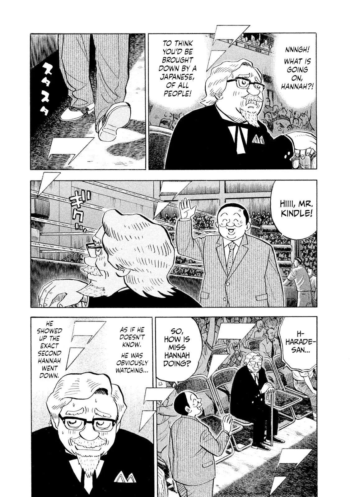 Rice Shoulder Chapter 109 page 3
