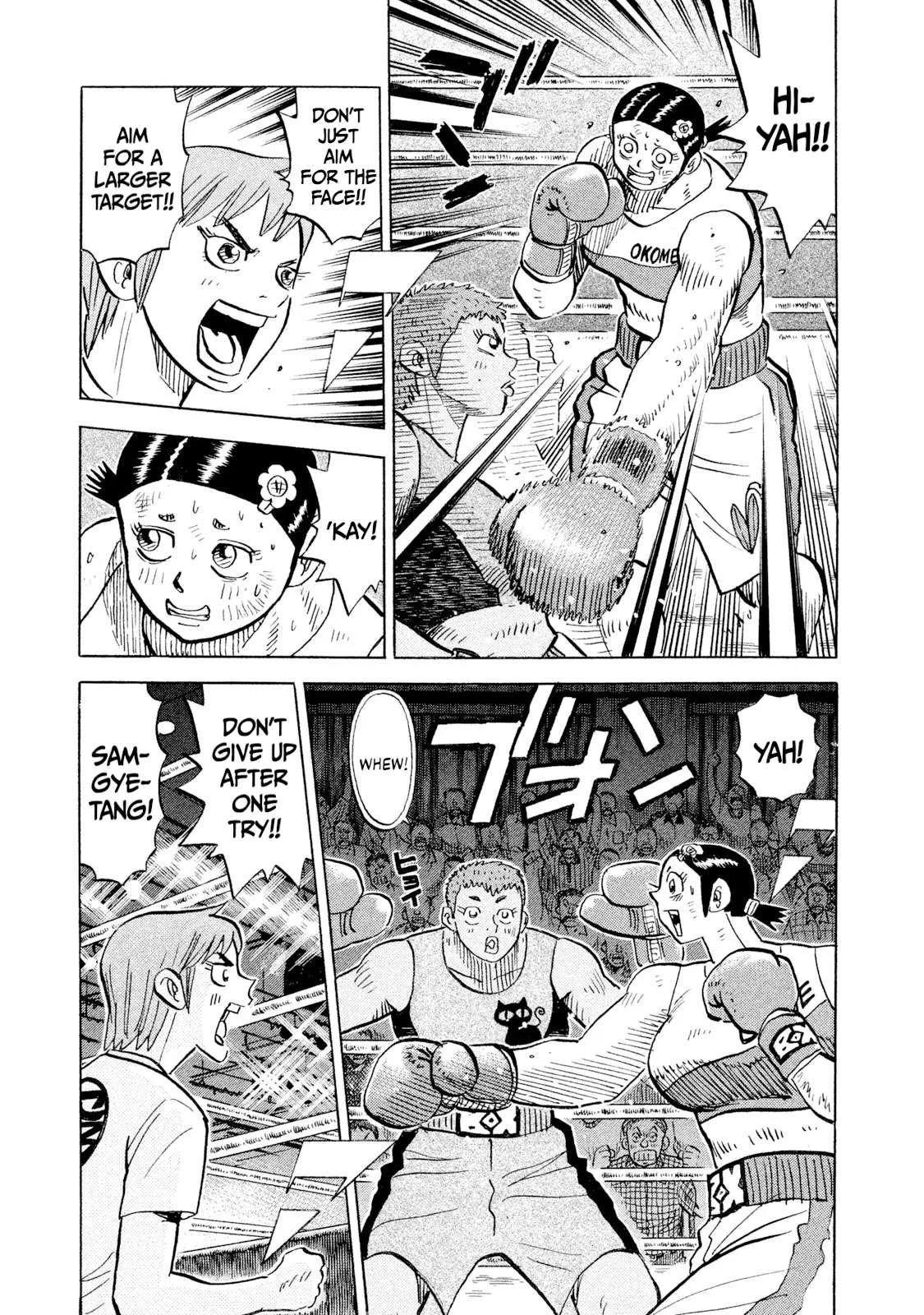 Rice Shoulder Chapter 109 page 15