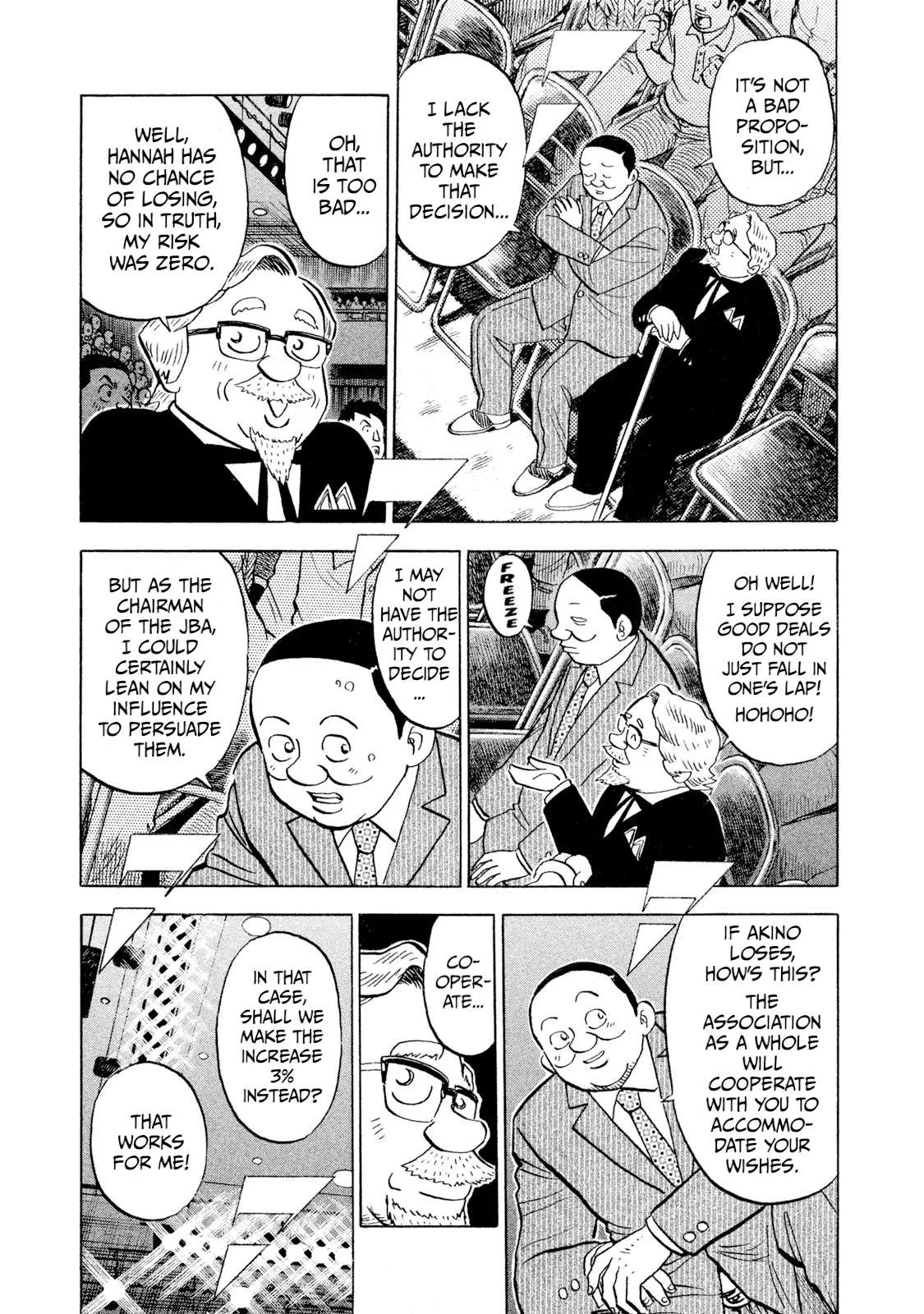 Rice Shoulder Chapter 109 page 7