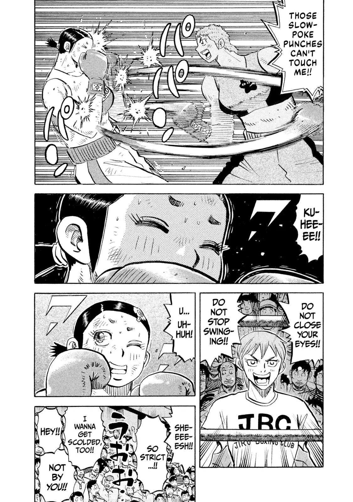 Rice Shoulder Chapter 109 page 14