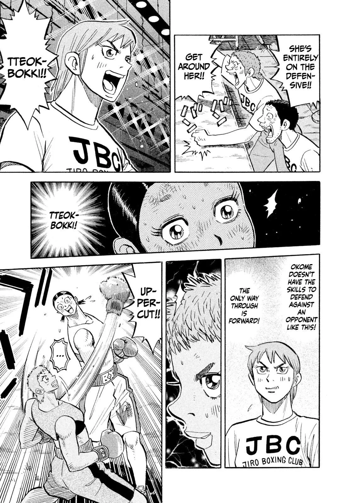 Rice Shoulder Chapter 109 page 19