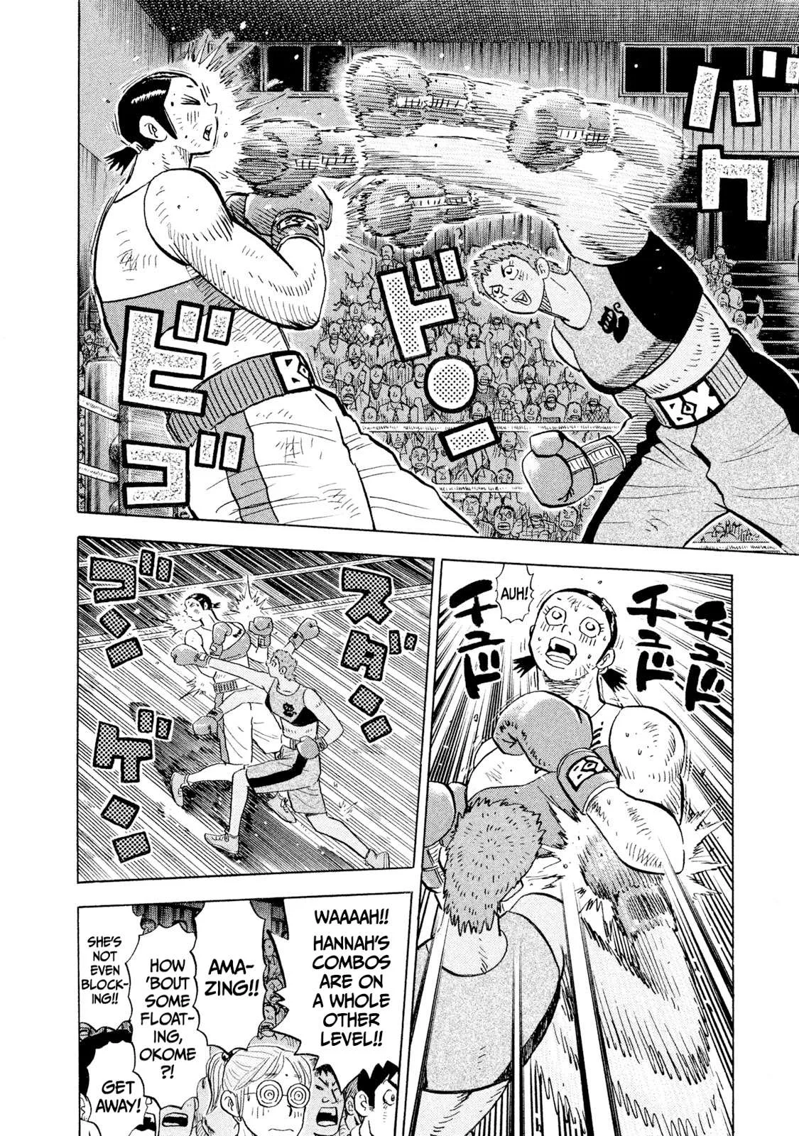 Rice Shoulder Chapter 109 page 18