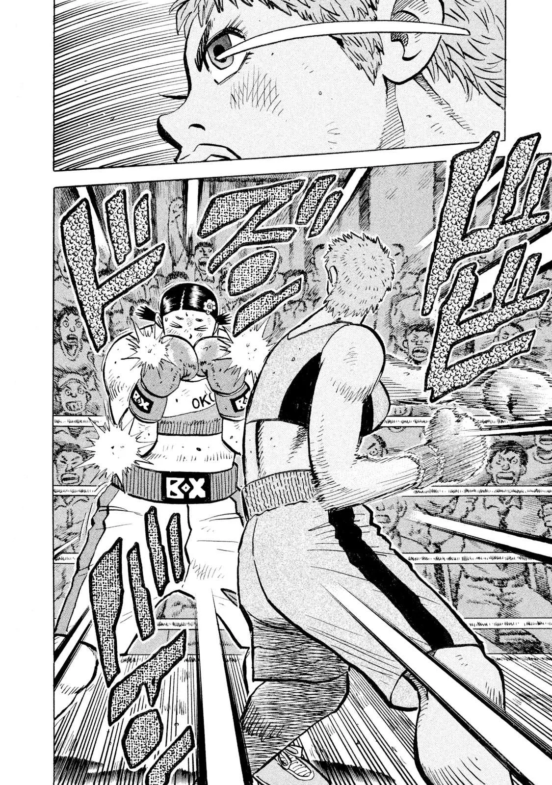 Rice Shoulder Chapter 109 page 12