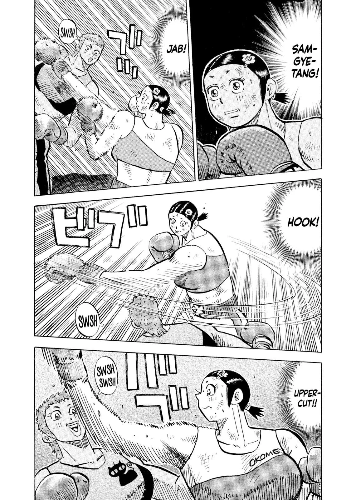Rice Shoulder Chapter 109 page 16