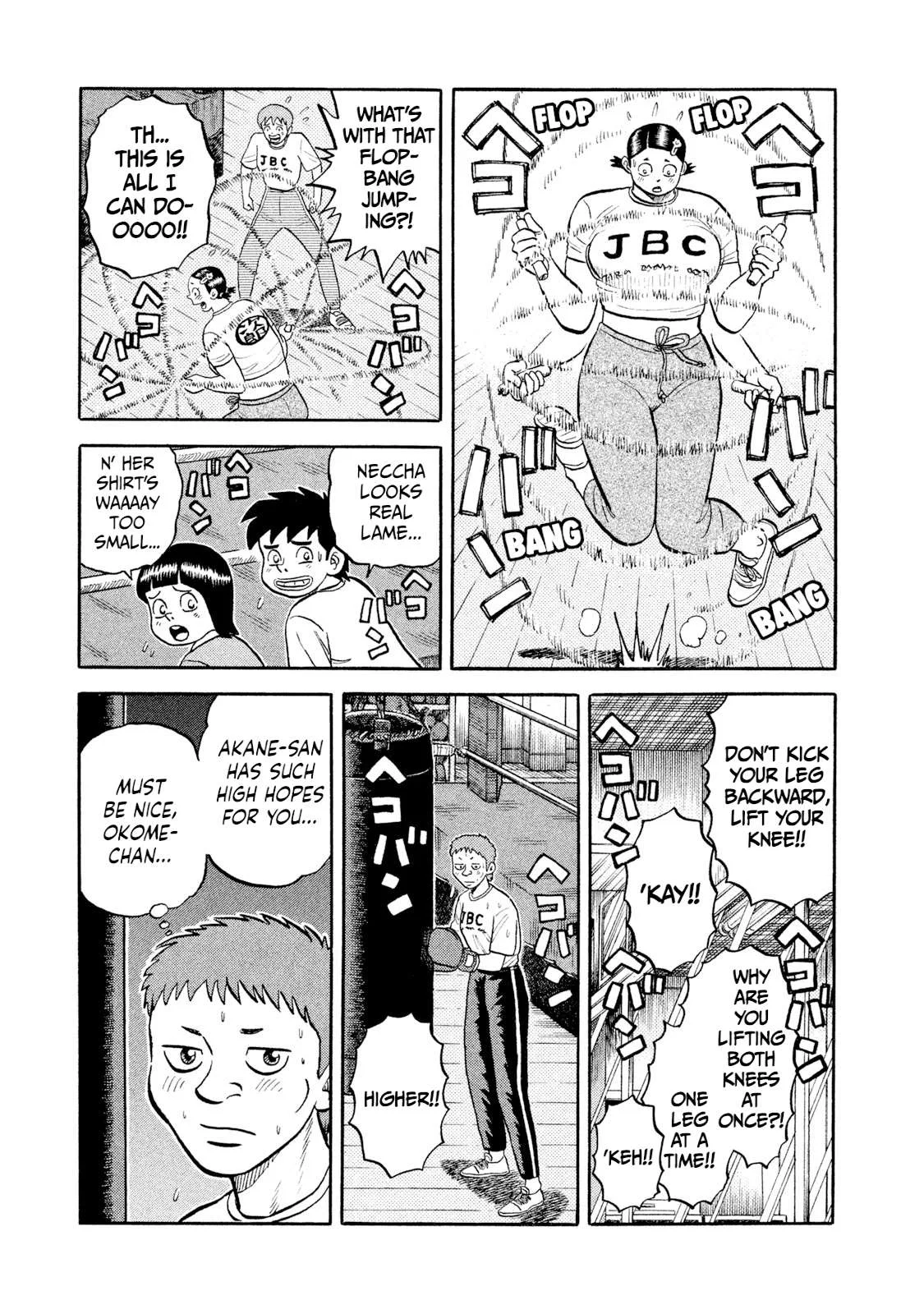 Rice Shoulder Chapter 11 page 7