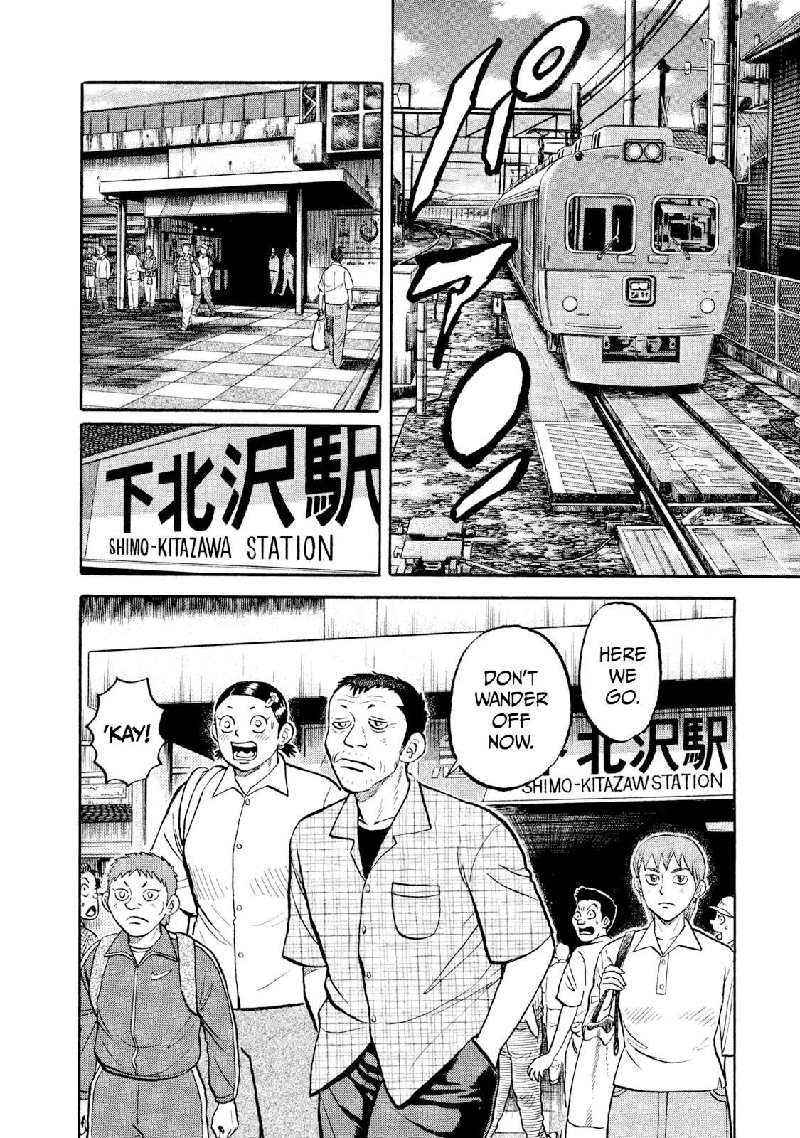 Rice Shoulder Chapter 11 page 12