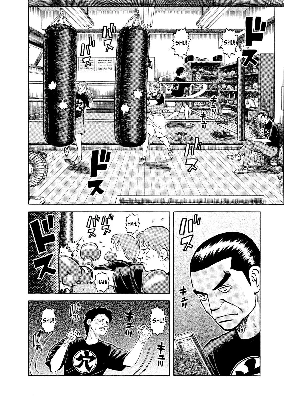 Rice Shoulder Chapter 11 page 16