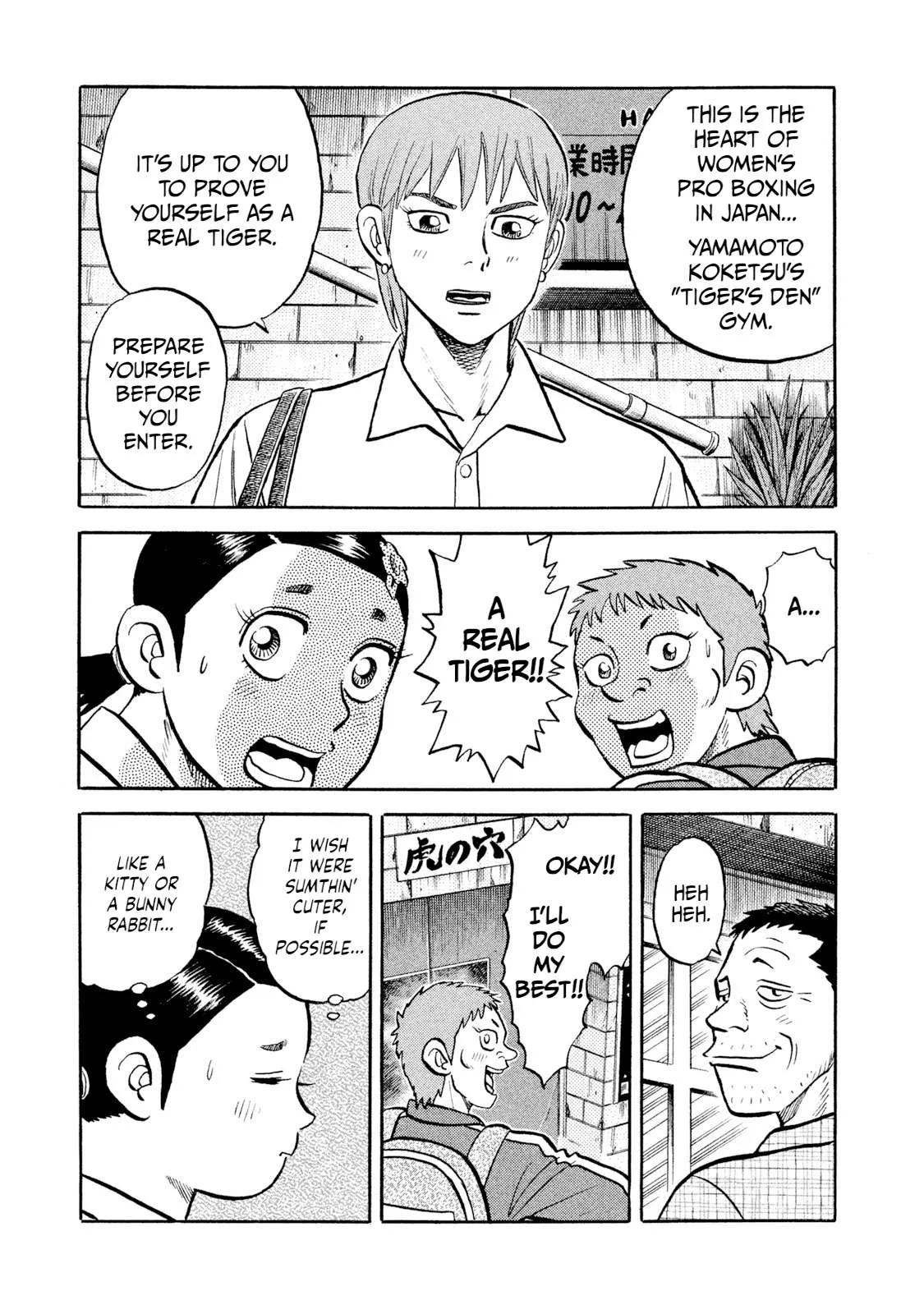 Rice Shoulder Chapter 11 page 15