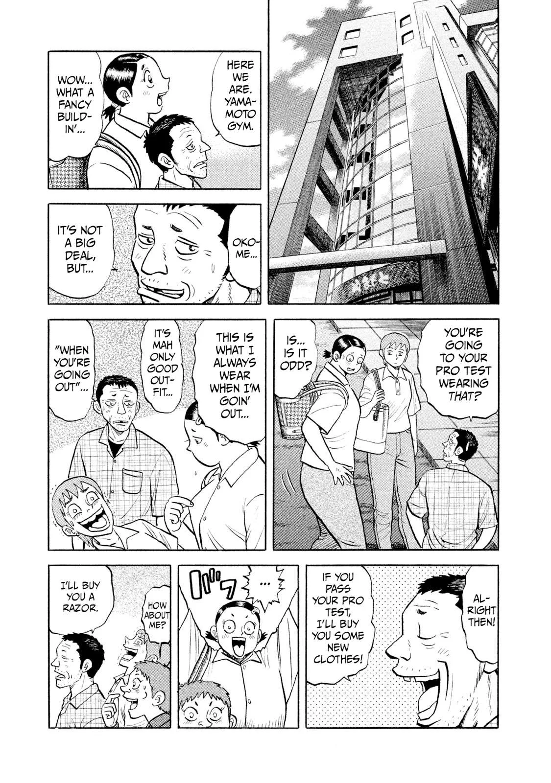 Rice Shoulder Chapter 11 page 13