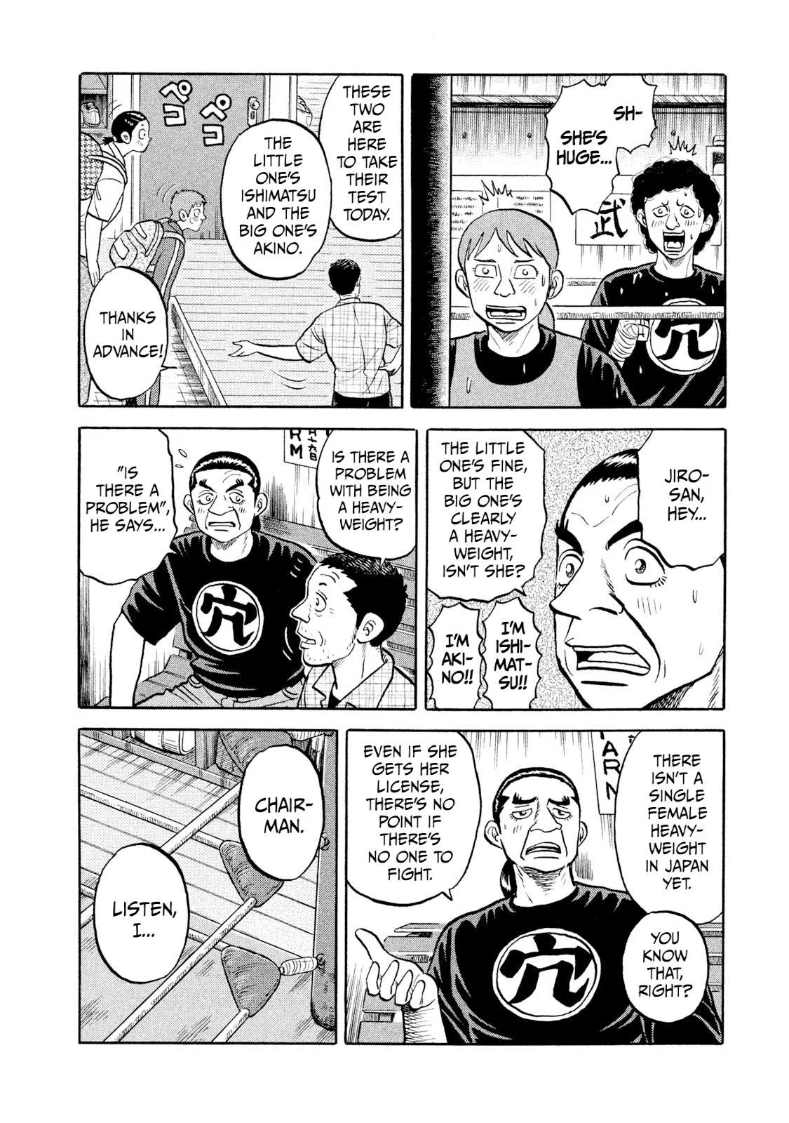 Rice Shoulder Chapter 11 page 18
