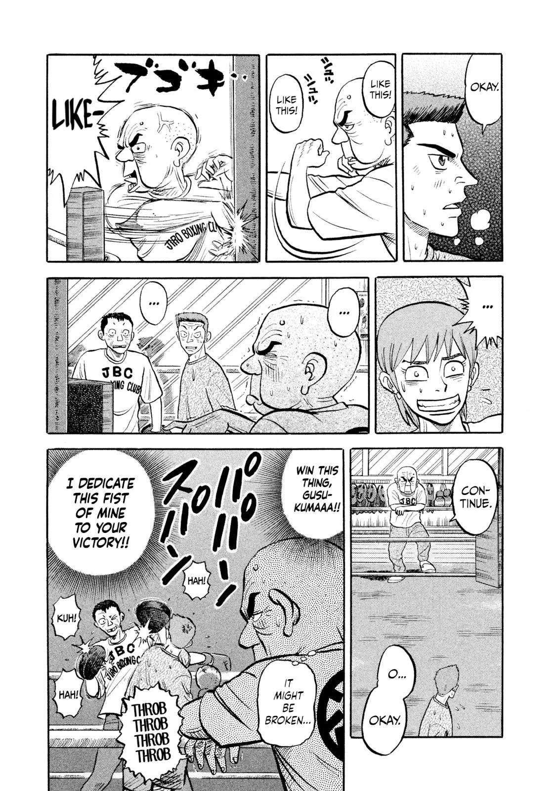 Rice Shoulder Chapter 11 page 5