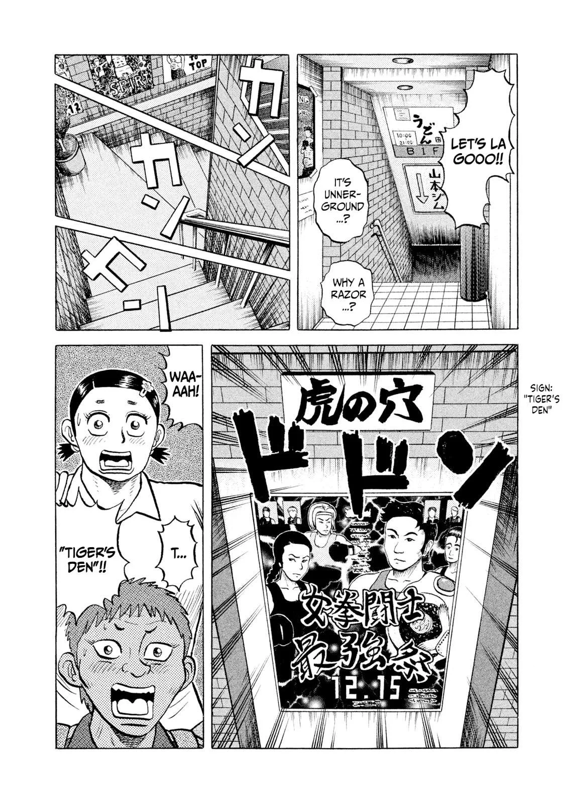 Rice Shoulder Chapter 11 page 14