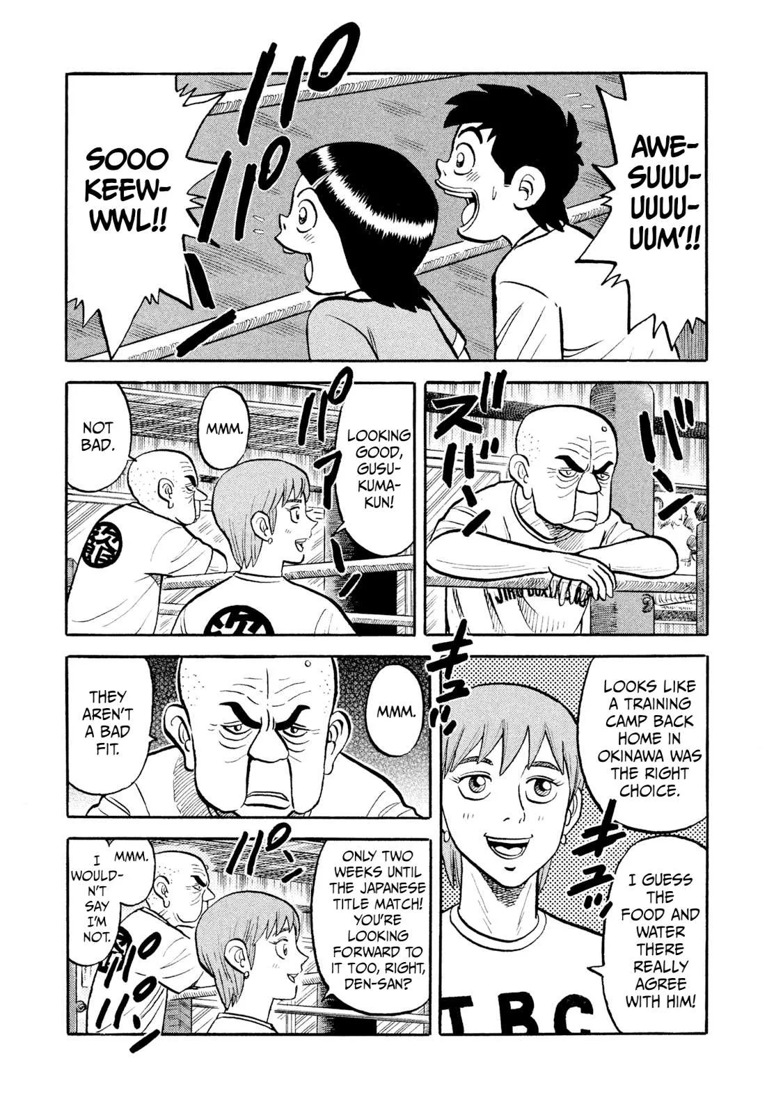 Rice Shoulder Chapter 11 page 3