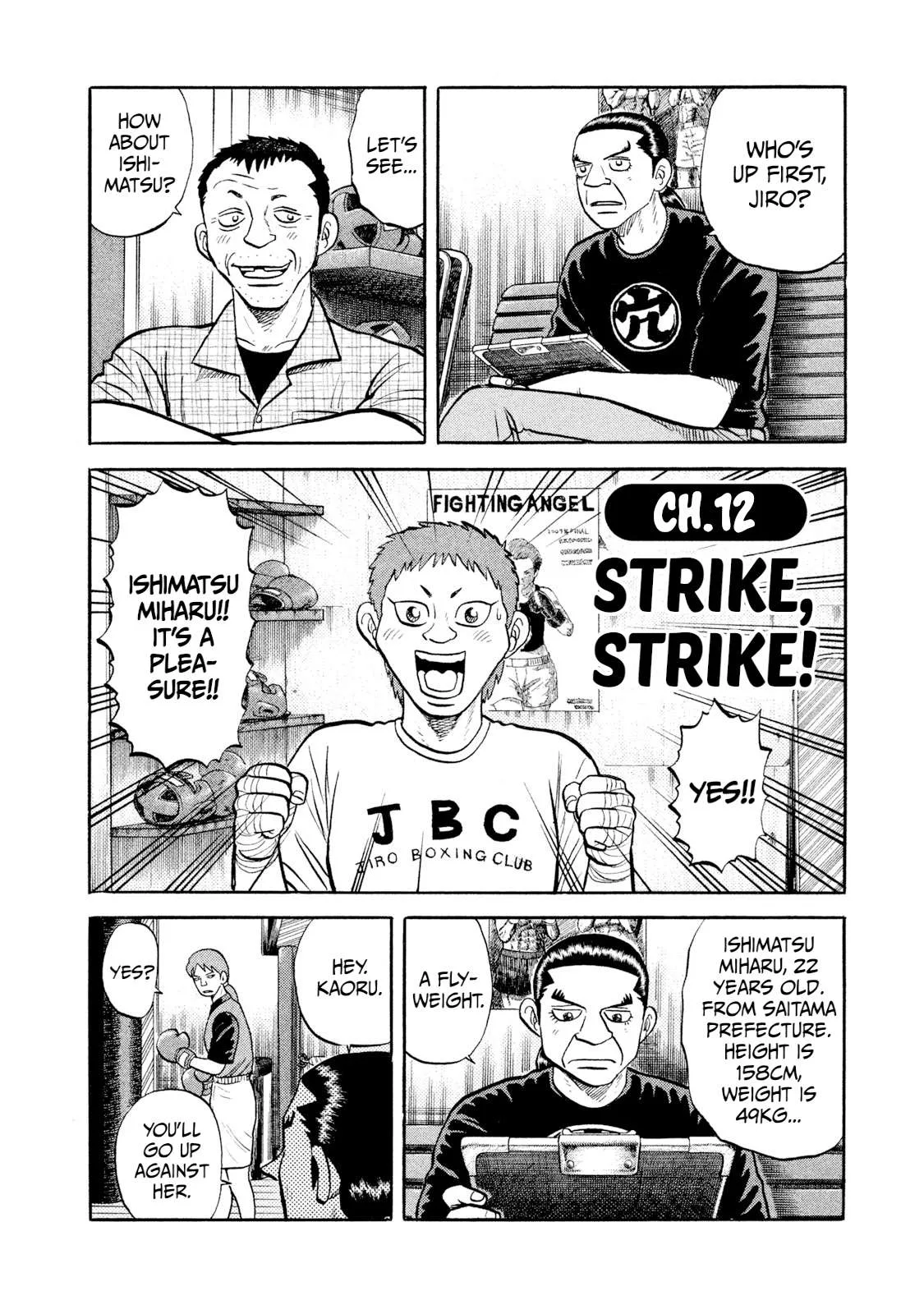 Rice Shoulder Chapter 12 page 2