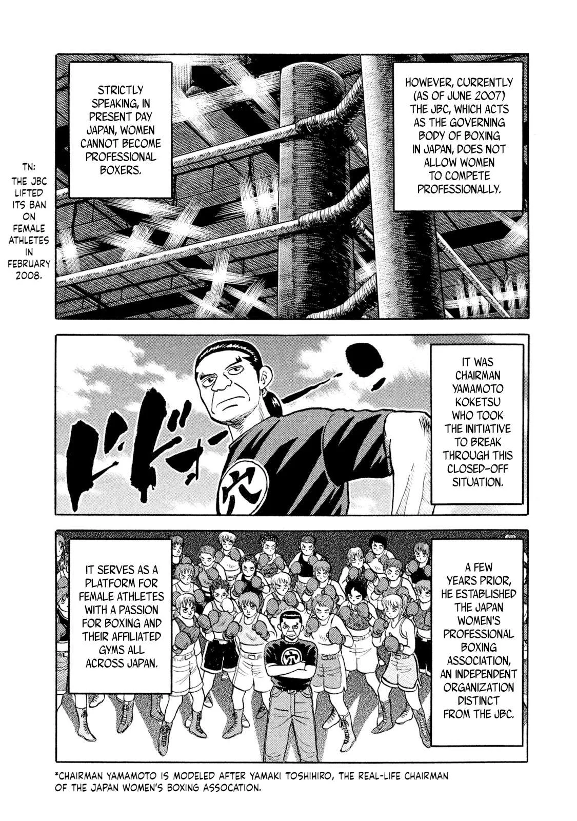 Rice Shoulder Chapter 12 page 4