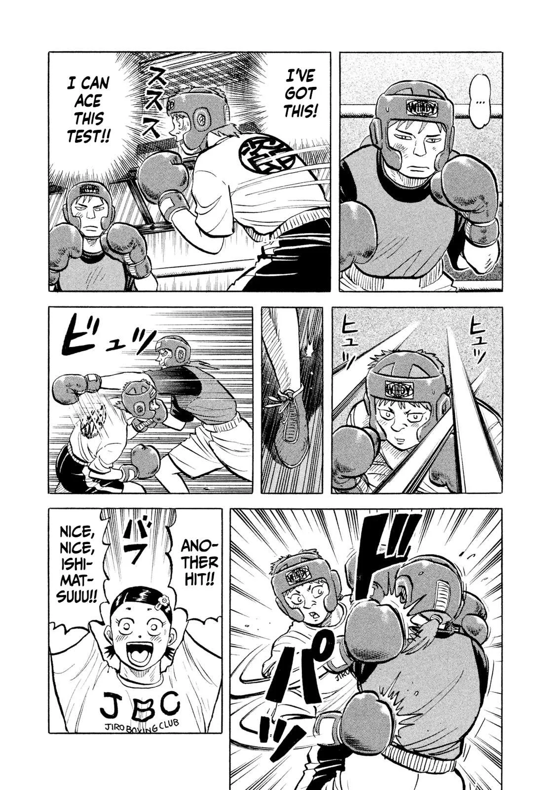 Rice Shoulder Chapter 12 page 13