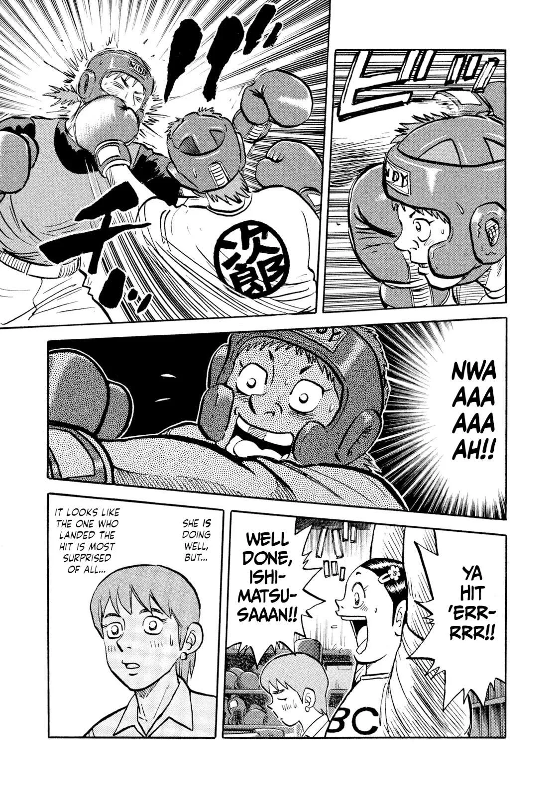 Rice Shoulder Chapter 12 page 11