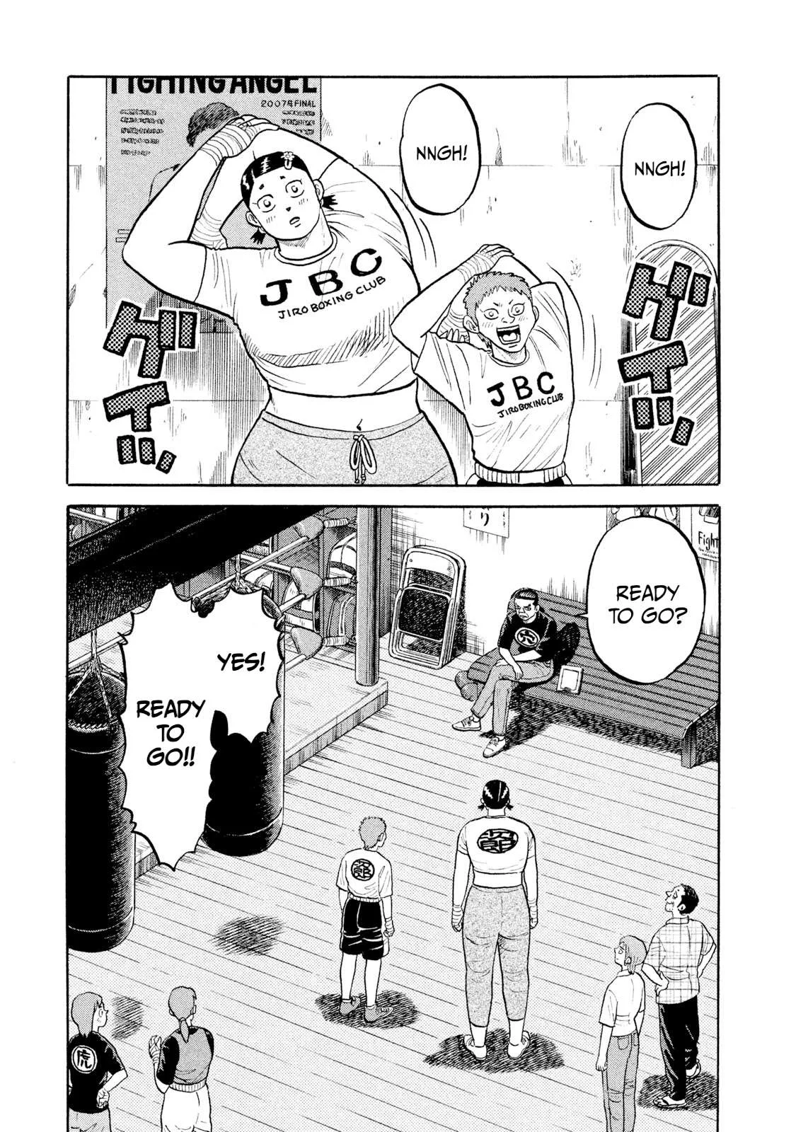 Rice Shoulder Chapter 12 page 1