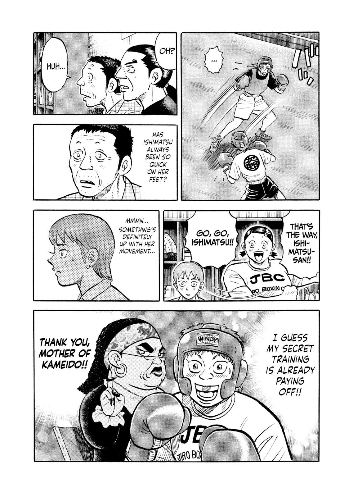 Rice Shoulder Chapter 12 page 12