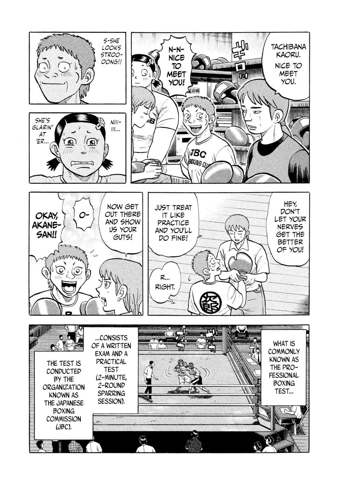Rice Shoulder Chapter 12 page 3