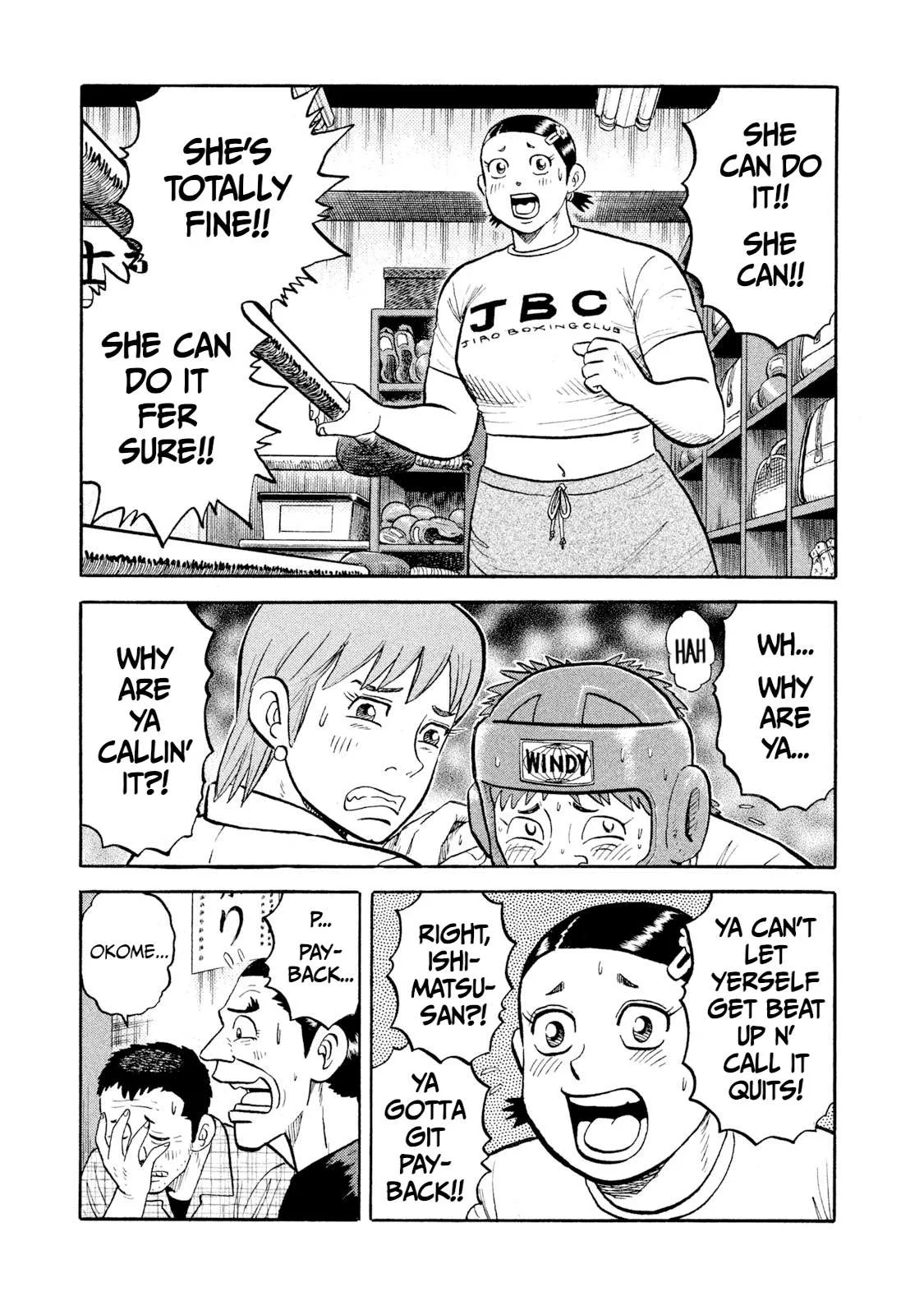 Rice Shoulder Chapter 12 page 17