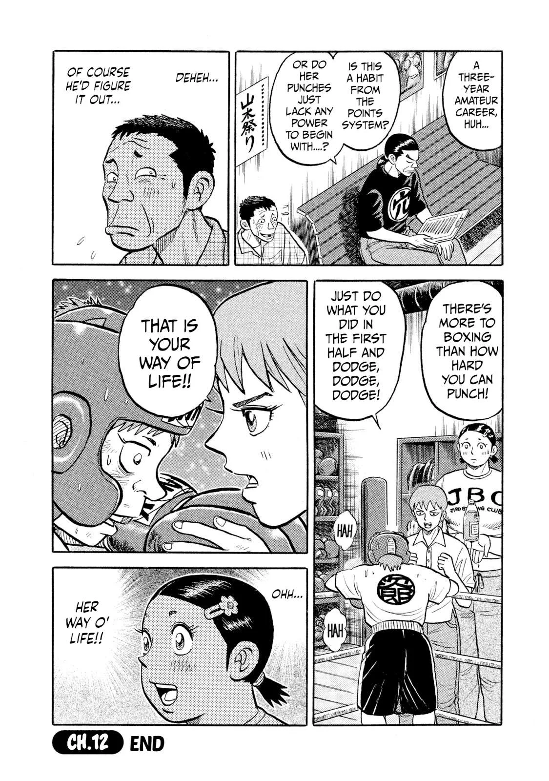 Rice Shoulder Chapter 12 page 20