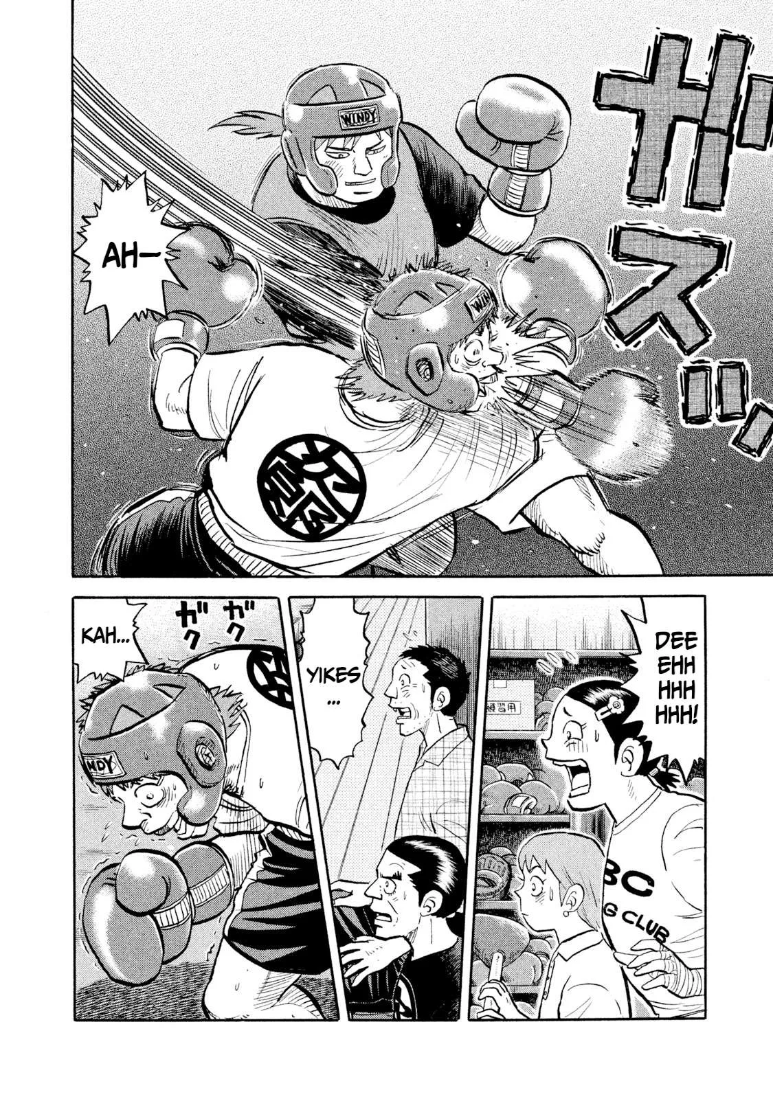 Rice Shoulder Chapter 12 page 14