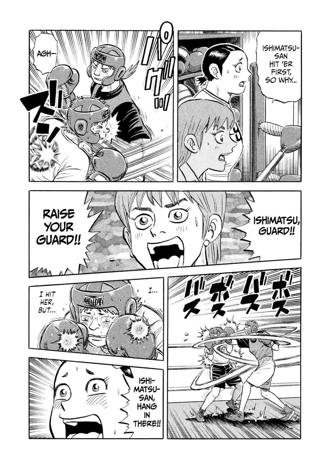 Rice Shoulder Chapter 12 page 15