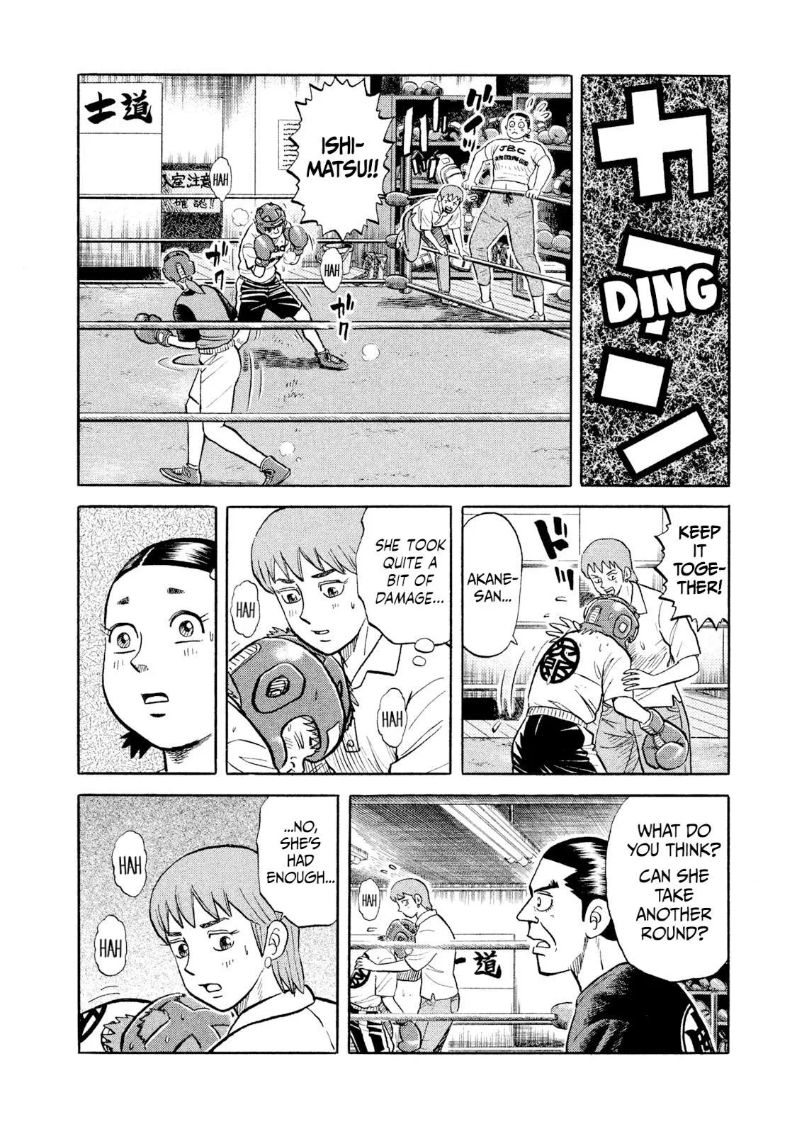 Rice Shoulder Chapter 12 page 16