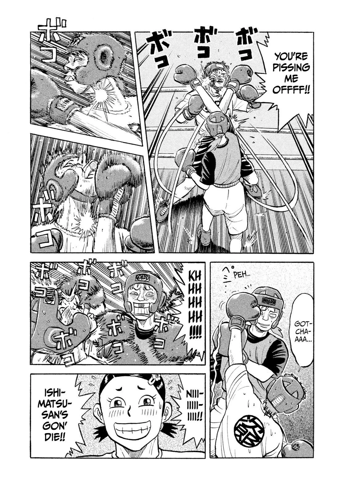 Rice Shoulder Chapter 13 page 13