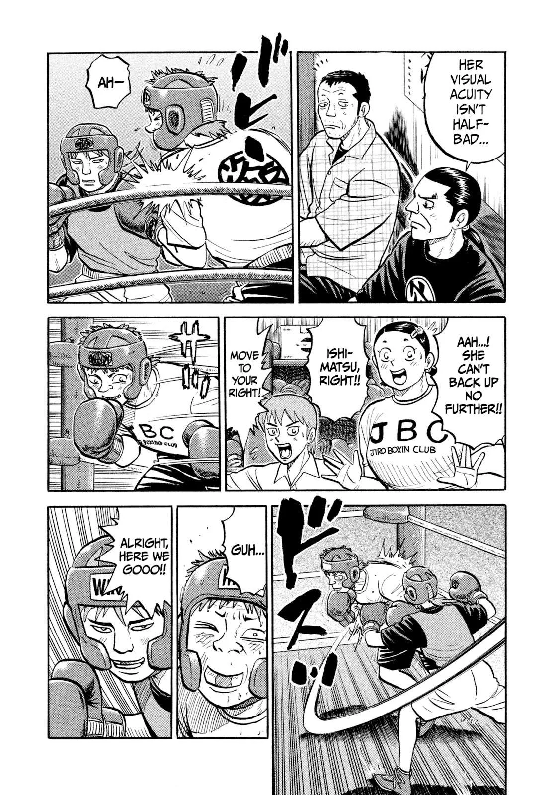 Rice Shoulder Chapter 13 page 5