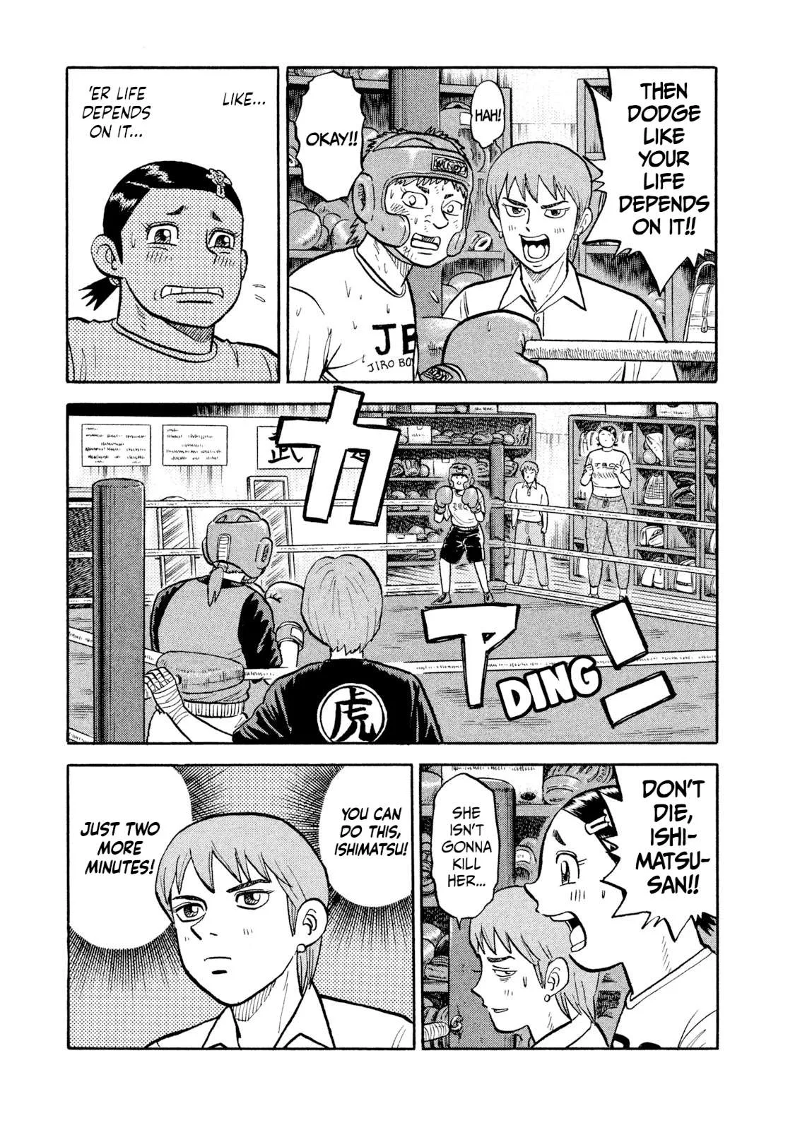 Rice Shoulder Chapter 13 page 3
