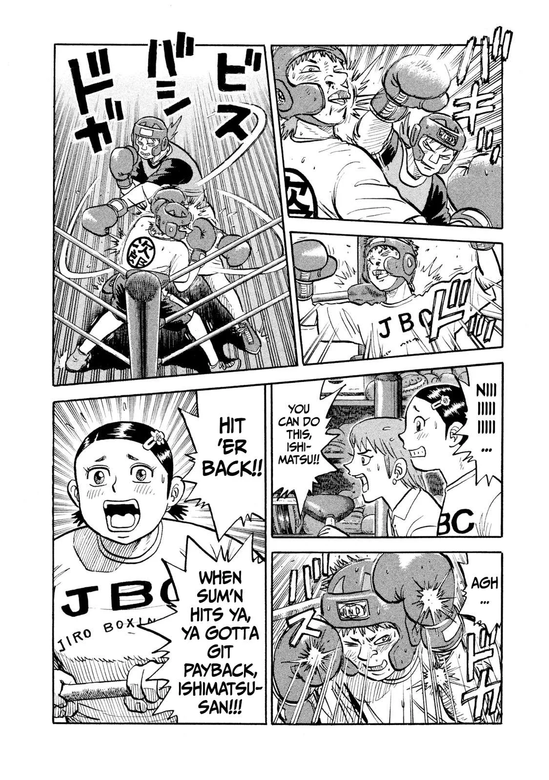 Rice Shoulder Chapter 13 page 6