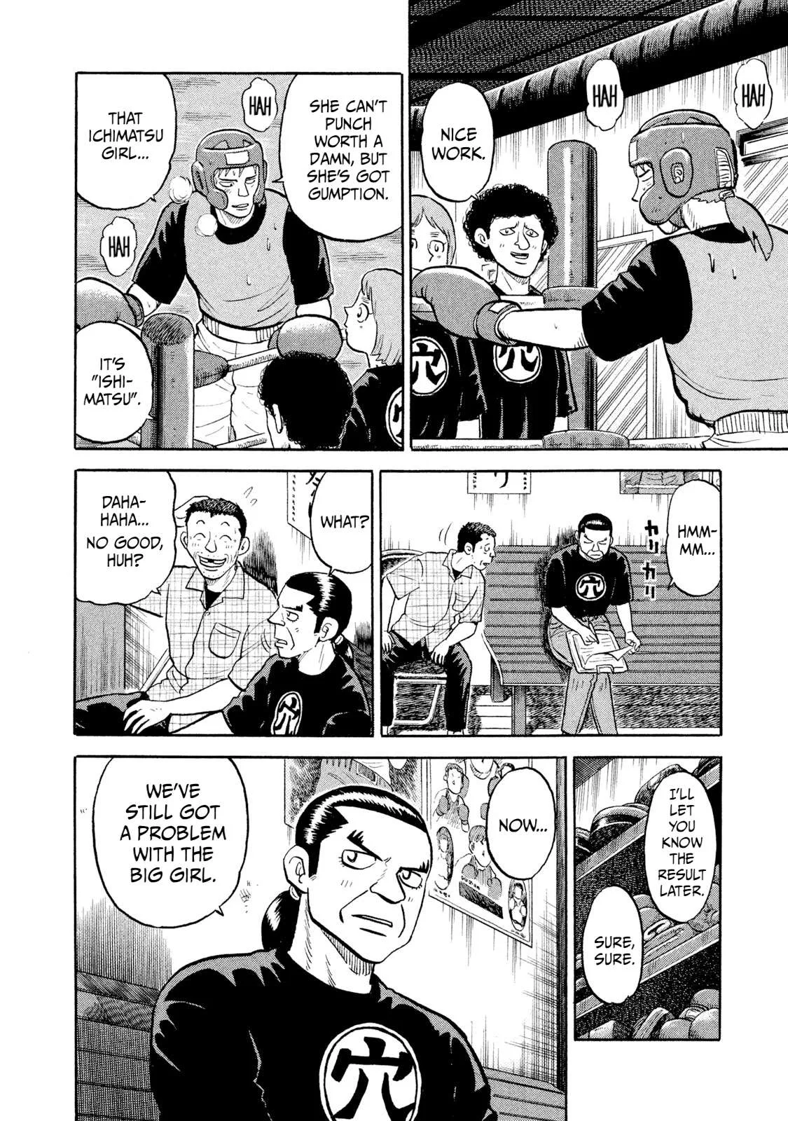 Rice Shoulder Chapter 13 page 16