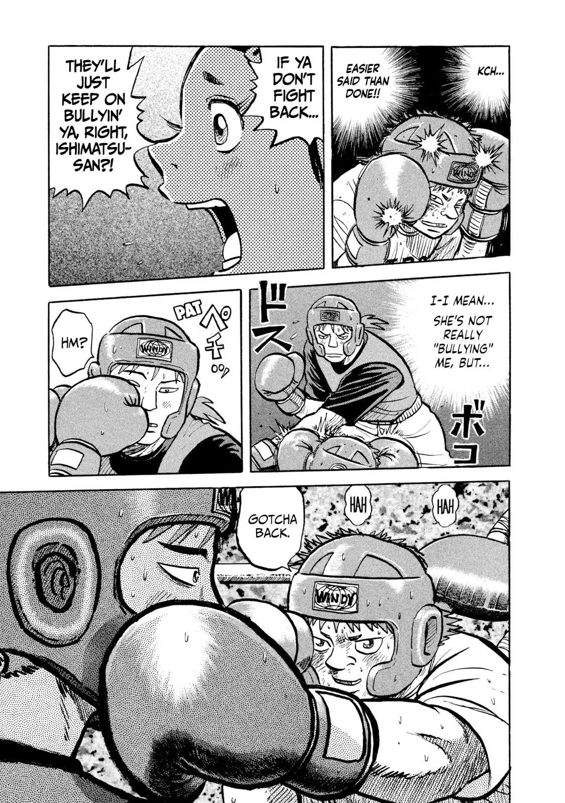 Rice Shoulder Chapter 13 page 7