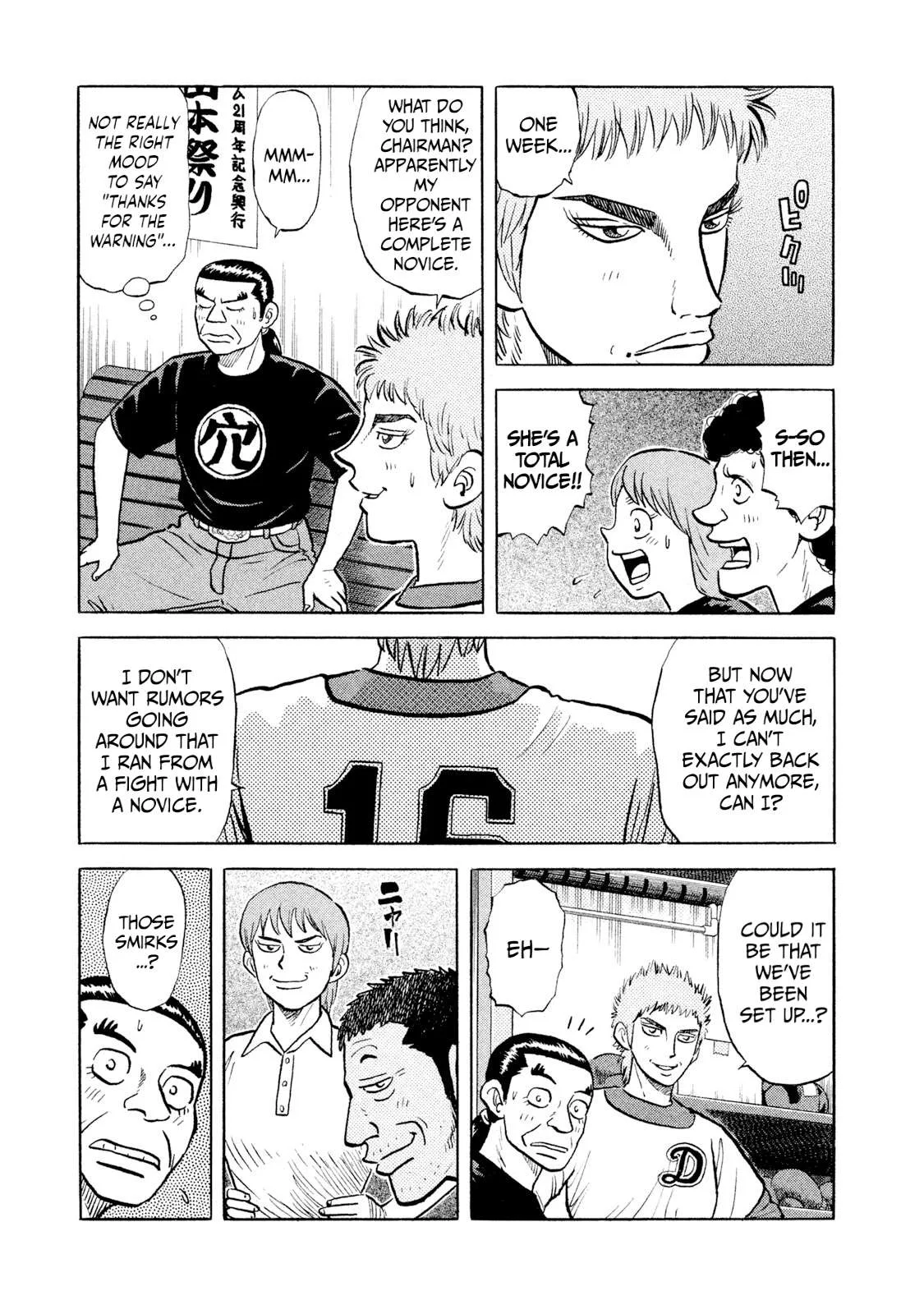 Rice Shoulder Chapter 14 page 6