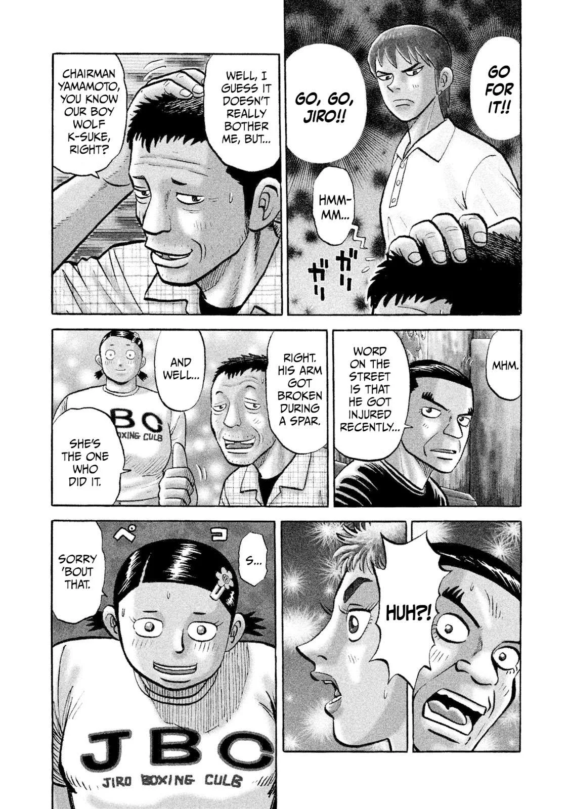 Rice Shoulder Chapter 14 page 3