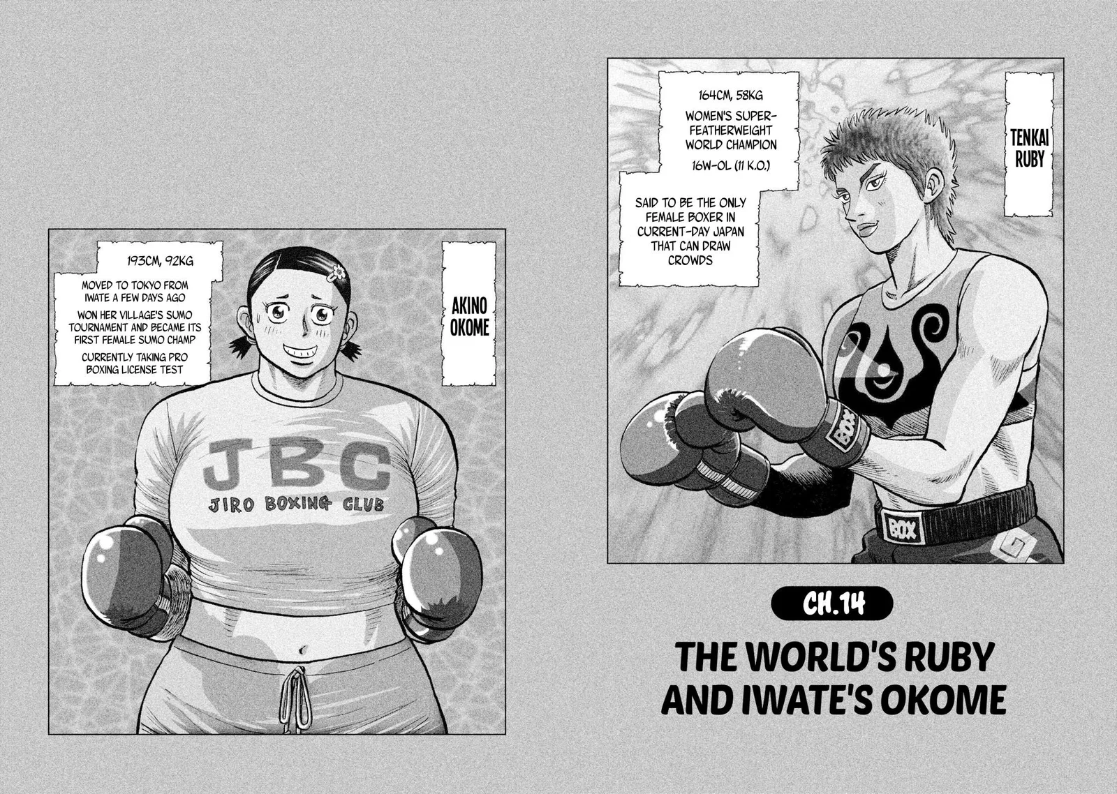 Rice Shoulder Chapter 14 page 2