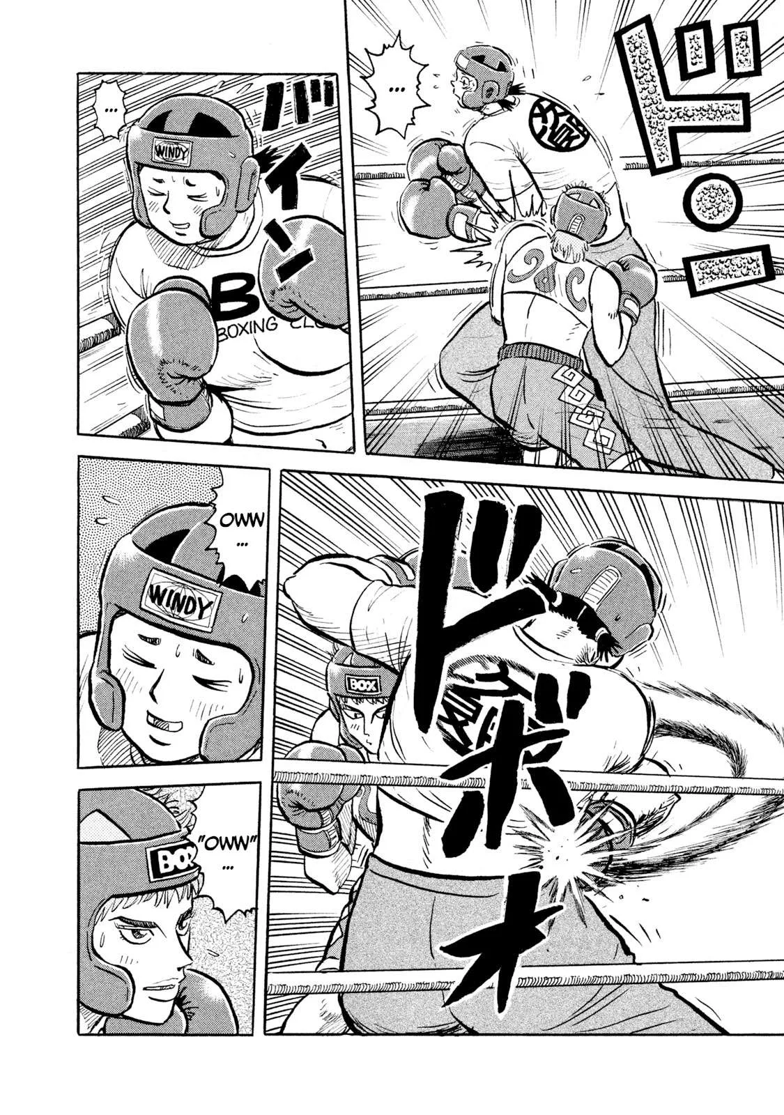 Rice Shoulder Chapter 14 page 17
