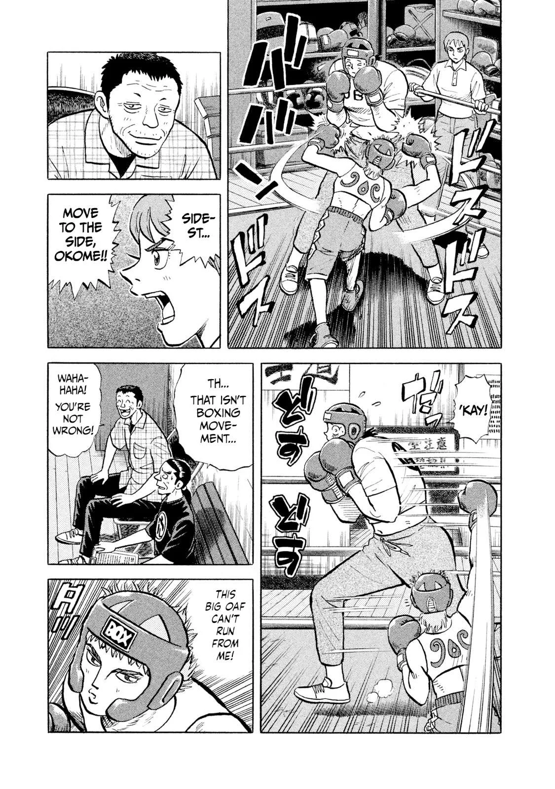 Rice Shoulder Chapter 14 page 16