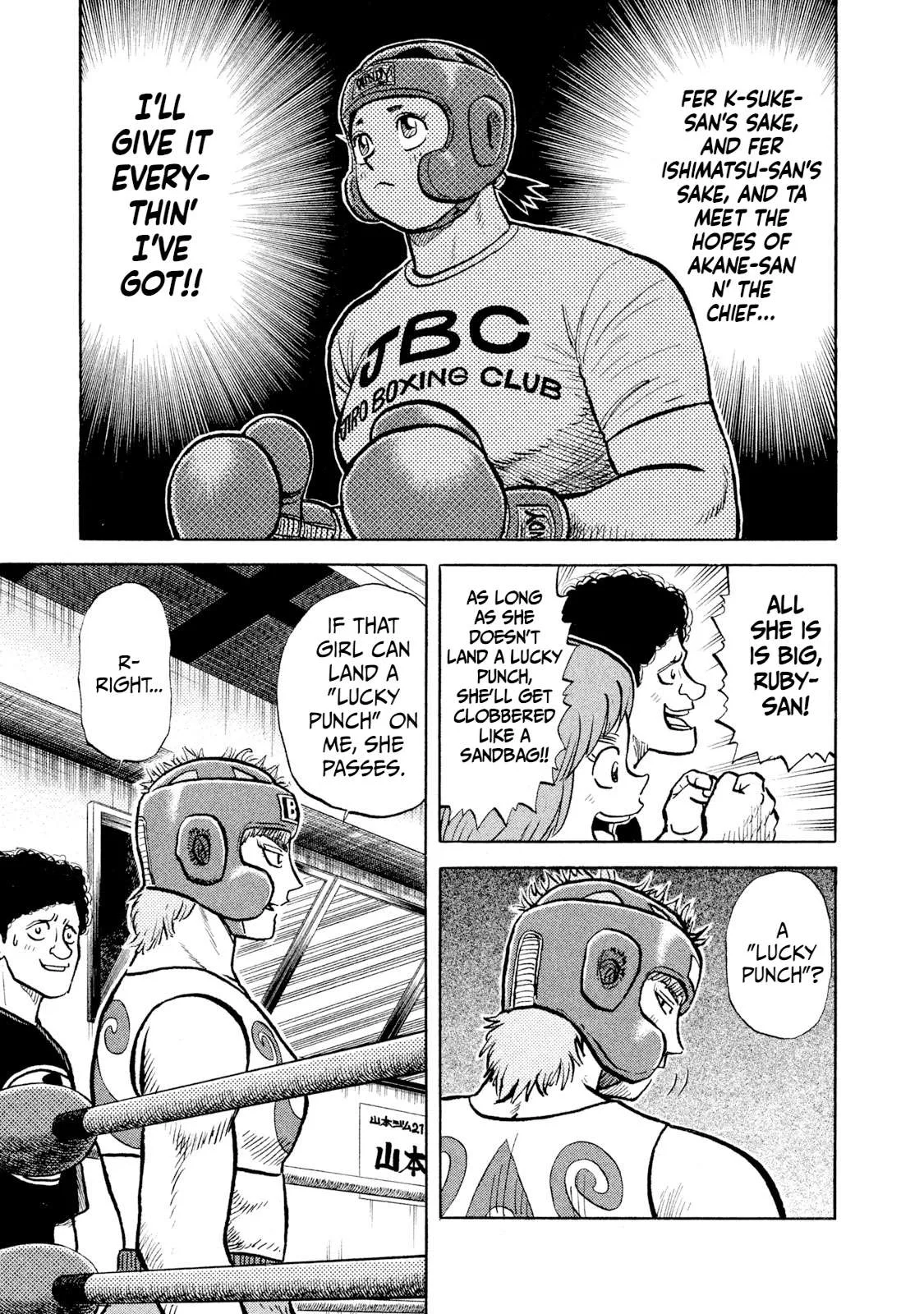 Rice Shoulder Chapter 14 page 12