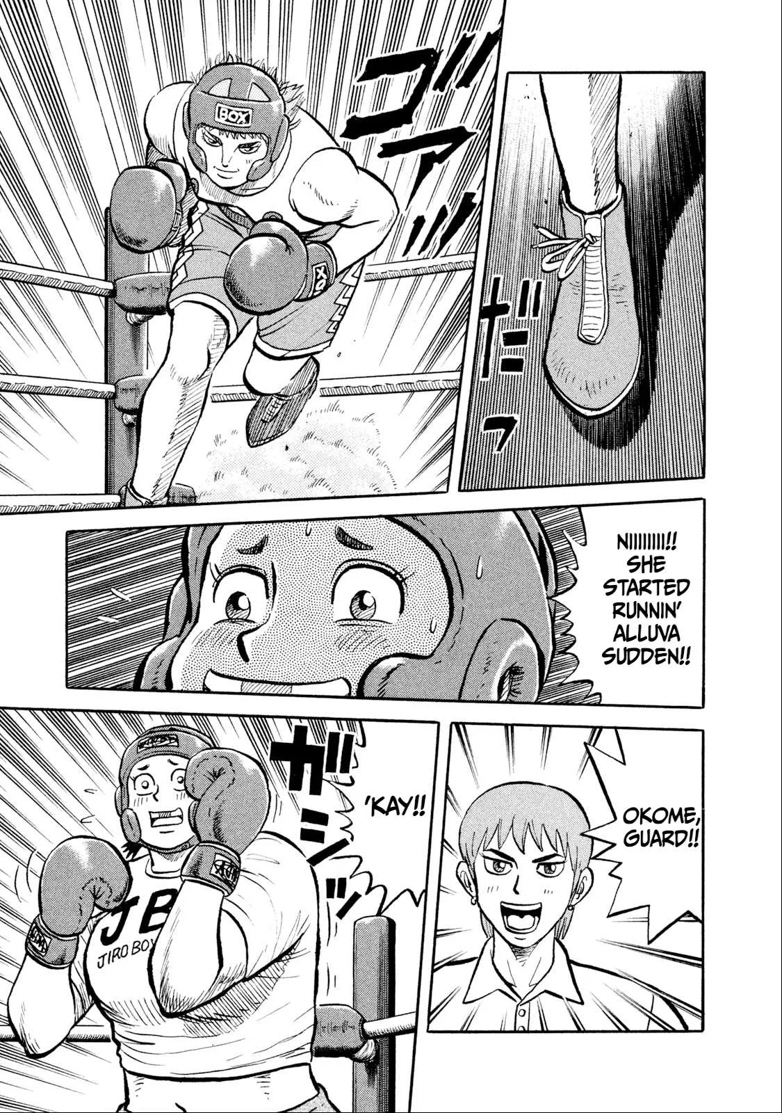 Rice Shoulder Chapter 14 page 14