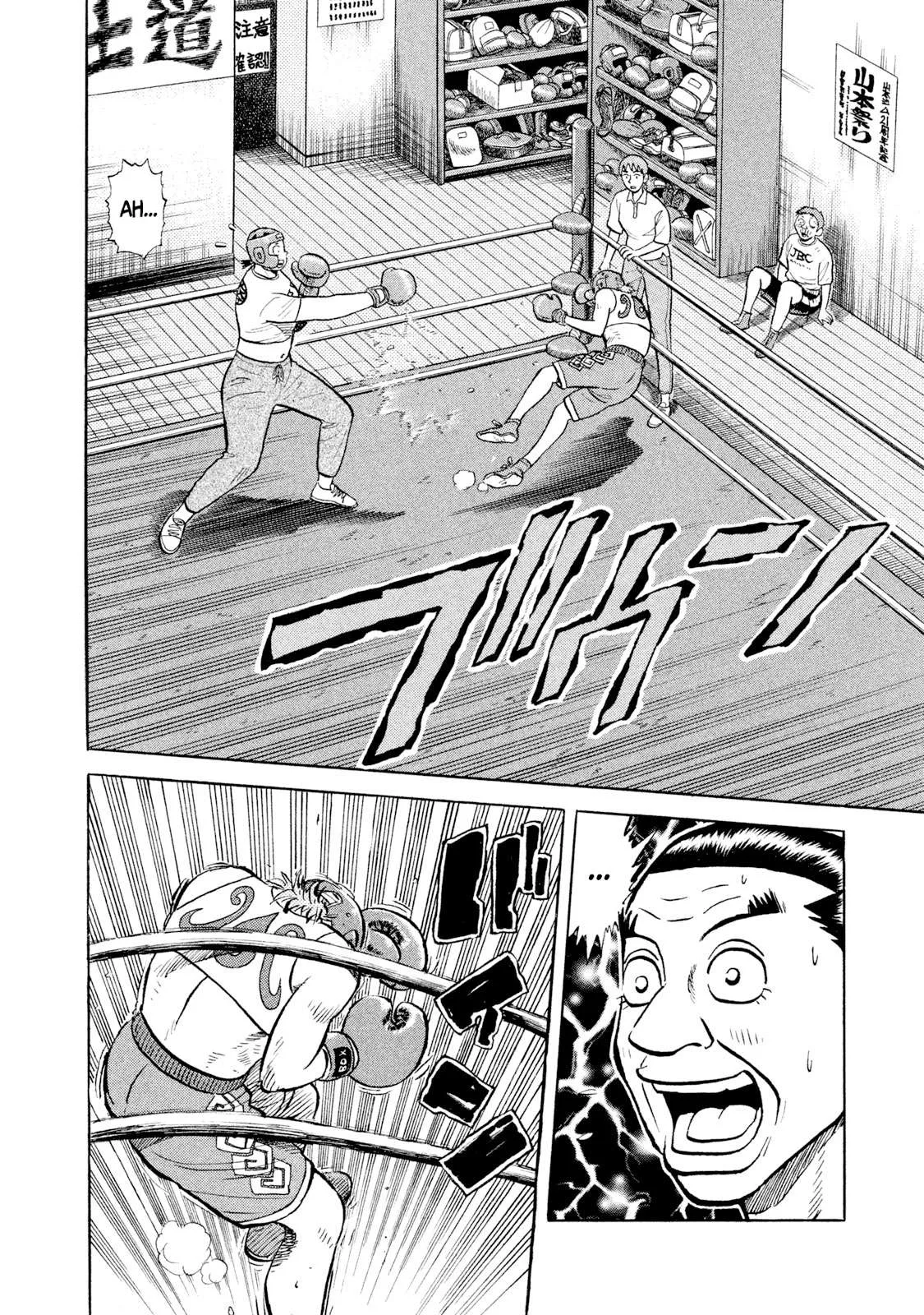 Rice Shoulder Chapter 14 page 20