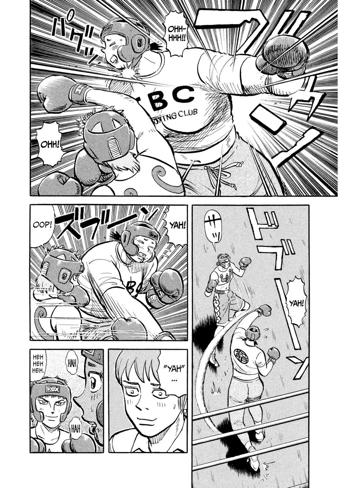 Rice Shoulder Chapter 15 page 7