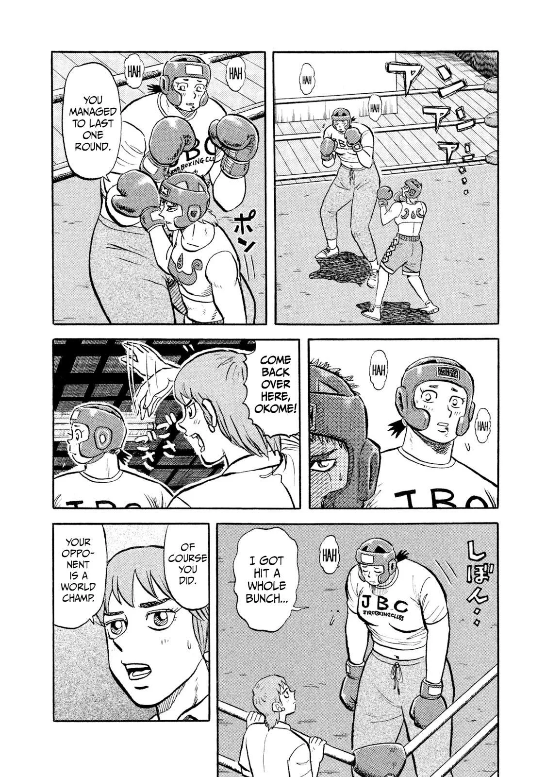 Rice Shoulder Chapter 15 page 16
