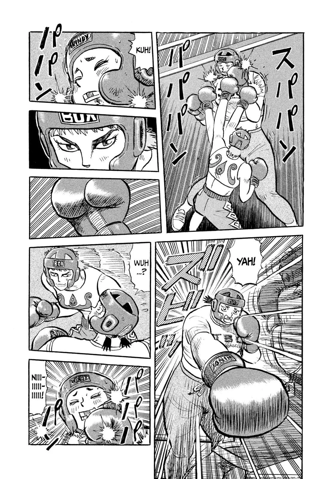 Rice Shoulder Chapter 15 page 13