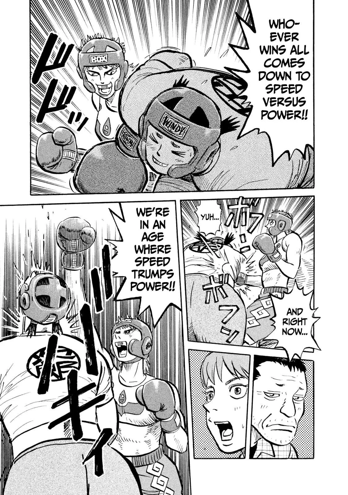 Rice Shoulder Chapter 15 page 5
