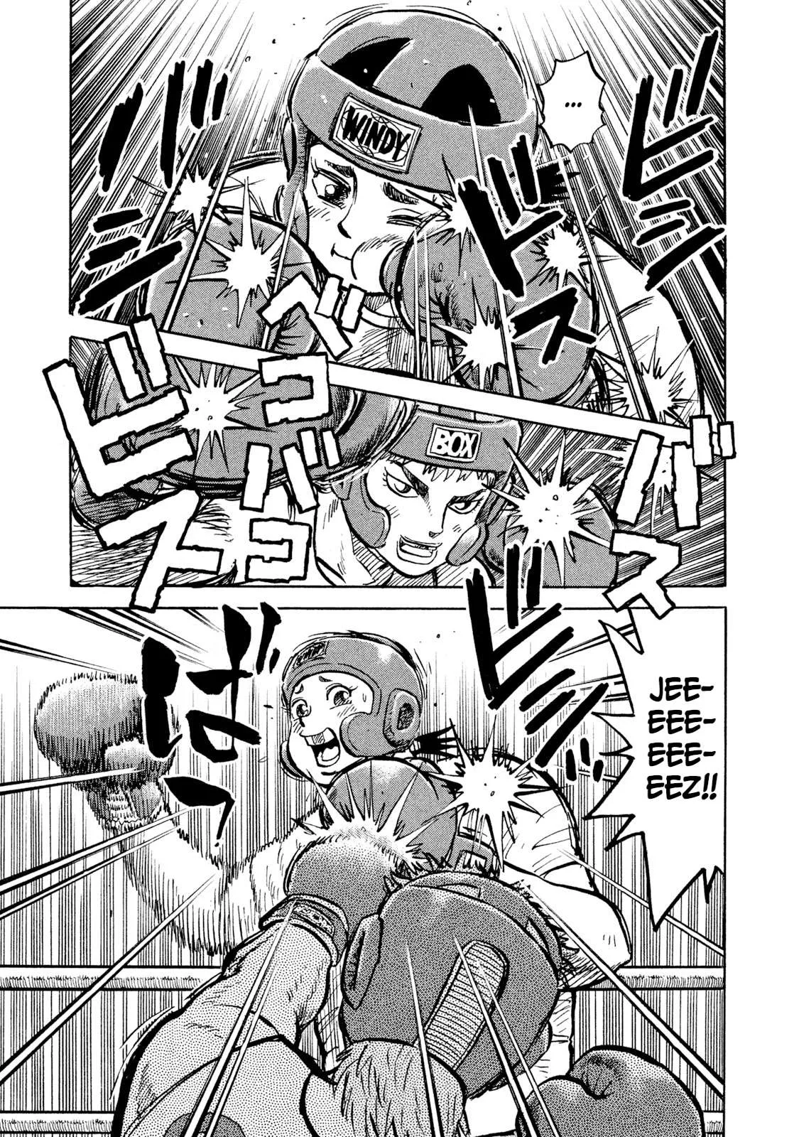 Rice Shoulder Chapter 15 page 1